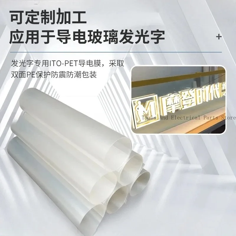Low Resistance Flexible ITO Conductive Glass Film Experimental Anchor Paper Anti-Static Transformer Target Material Electromagne