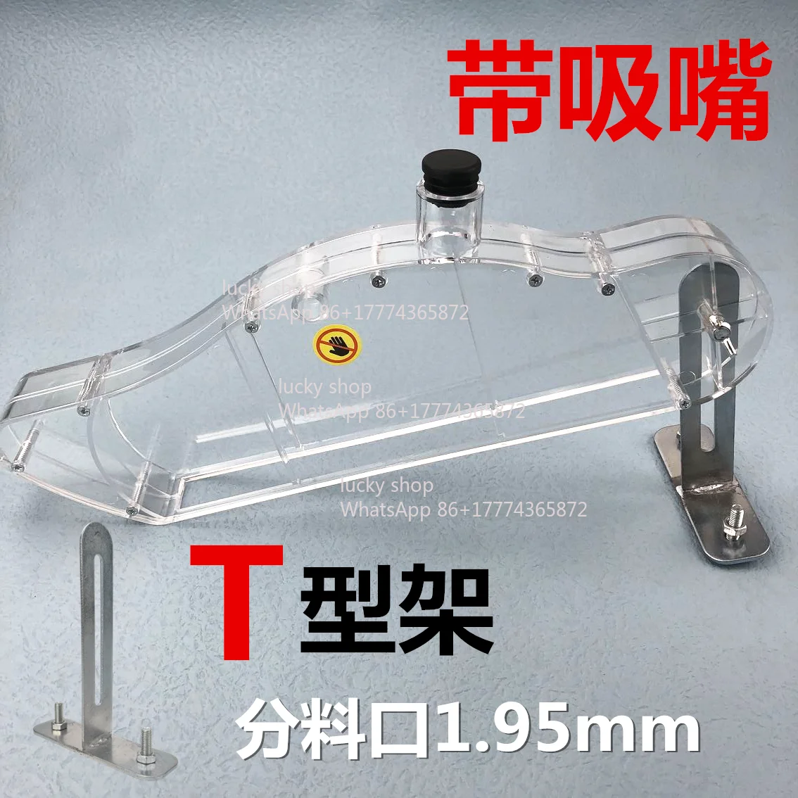 Table Saw Protective Cover, Table Disc Saw Accessories, Clamp Motor, Transparent Protective Dust Cover