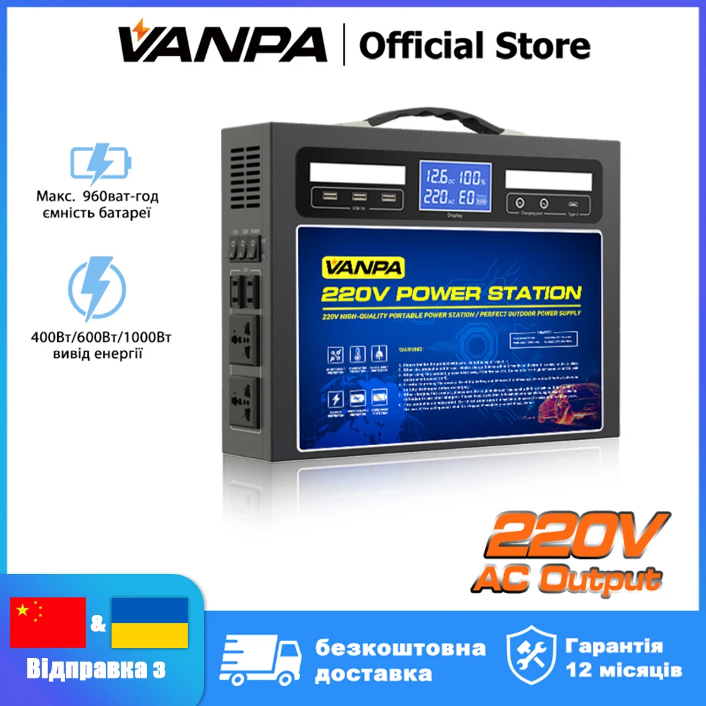 VANPA 1000W Portable Battery Power Station Charging Station 220V for Home Camping Power Bank Outdoor Supply Emergency Mobile