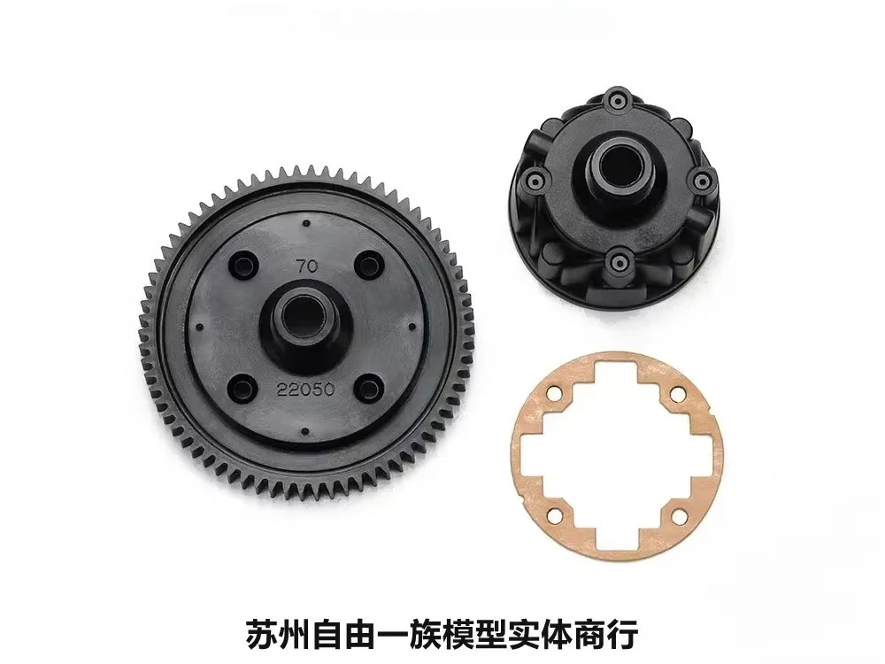 TAMIYA XV02 M0.6 HIGH-SPEED CENTER DIFFERENTIAL CASE GEAR 70T 22050