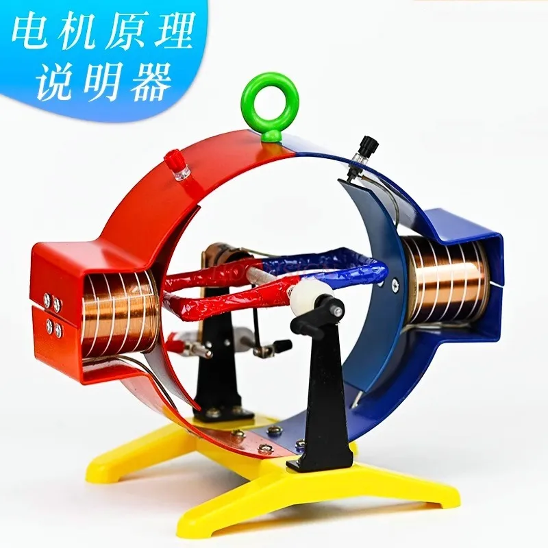 Motor Principle Explainer: Dual purpose Electromagnetic Model for DC Series Excitation and Parallel Excitation Motors