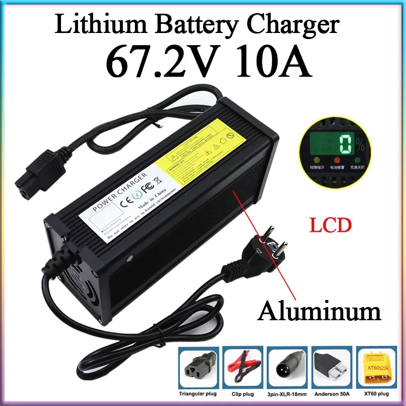 

67.2V 10A Lithium Battery Charger 16S 60V 10A Aluminum Shell LCD With Fan For High Power E-two wheeleds/scooter Fast charging