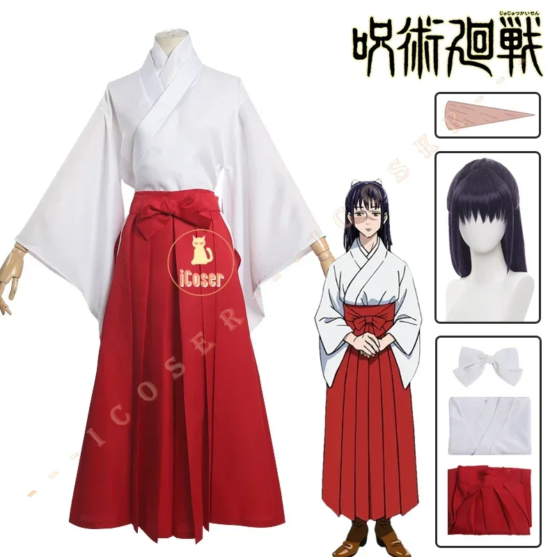 Utahime Iori Cosplay Costume Wig Anime Jujutsu Kaisen Dress Uniform Tokyo Jujutsu High Skirt Stickers Halloween Women Season 2