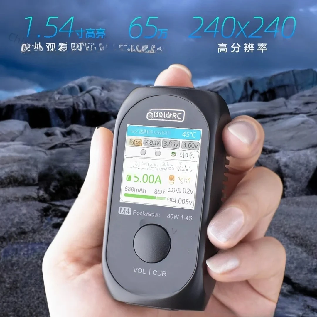 M4Pocket model aircraft pocket charger model aircraft lithium battery balance charger 80W
