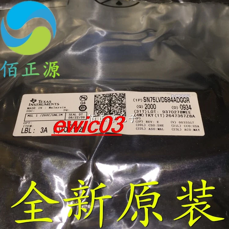 

Оригинальный товар в наличии SN75LVDS84ADGGR SN75LVDS84A TSSOP48