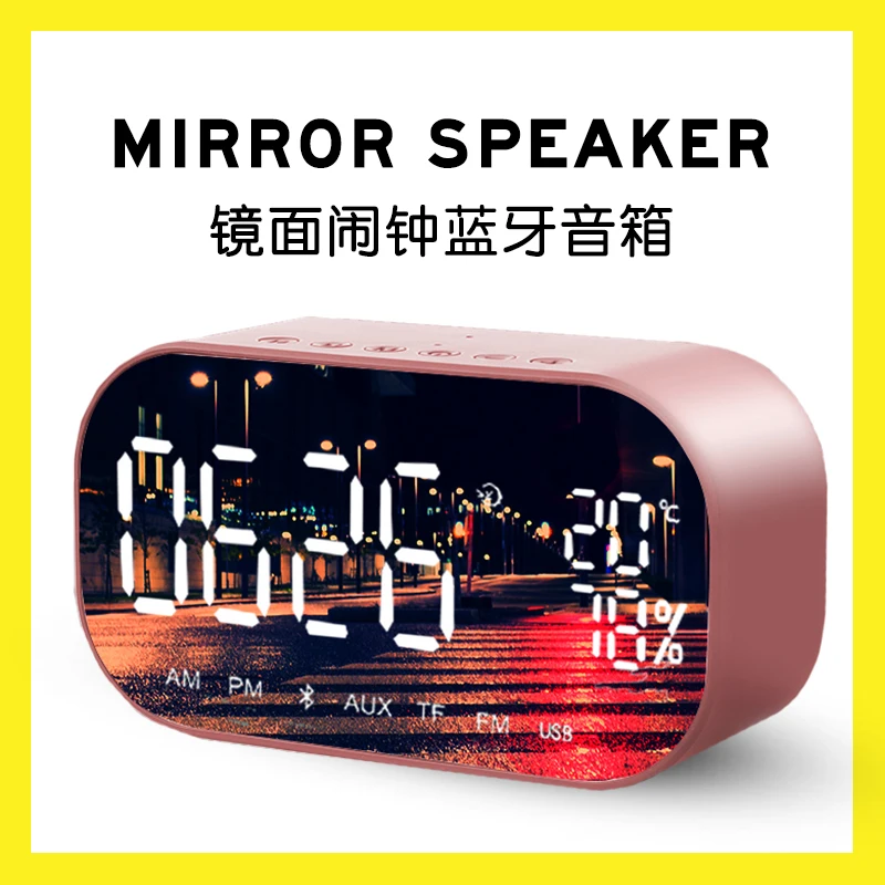 Bluetooth speaker multifunctional with radio,  , clock, USB flash drive, WiFi intelligent wireless audio player