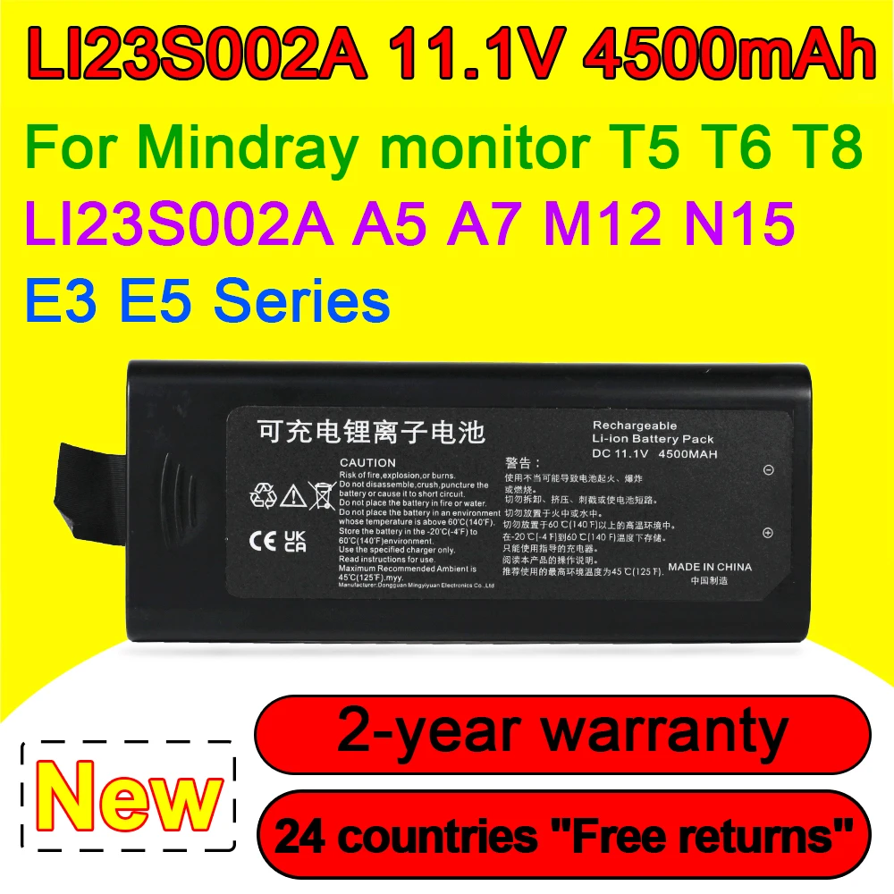 

11.1V 4500mAh LI23S002A Medical Battery For Mindray Monitor BeneView T5 T6 T8 N12 M12 N15 M15 N17 M17 A5 A7 E5 DPM6 DPM7 Series