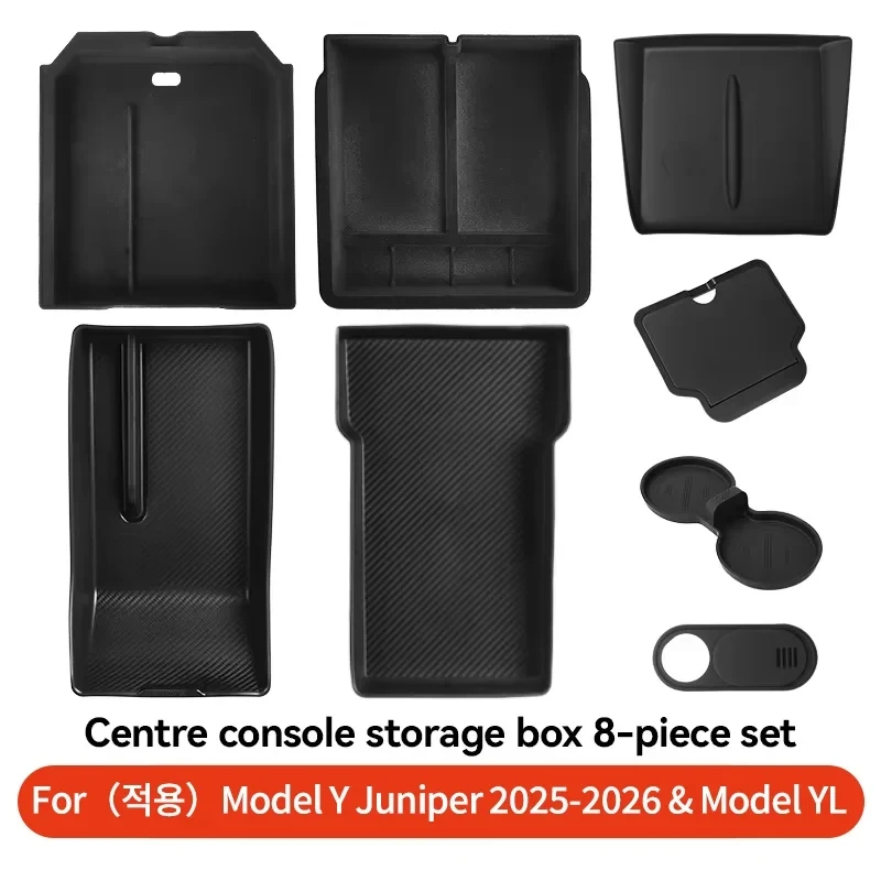 MY-YL 2025-2026 8PCS