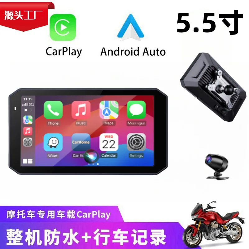 

5.5 inch light and thin portable screen locomotive motorcycle Apple carplay Android Auto navigation brightness