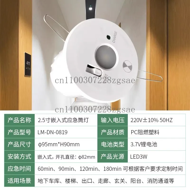 2.5 inch led emergency downlight staircase aisle entrance balcony embedded 2W emergency light