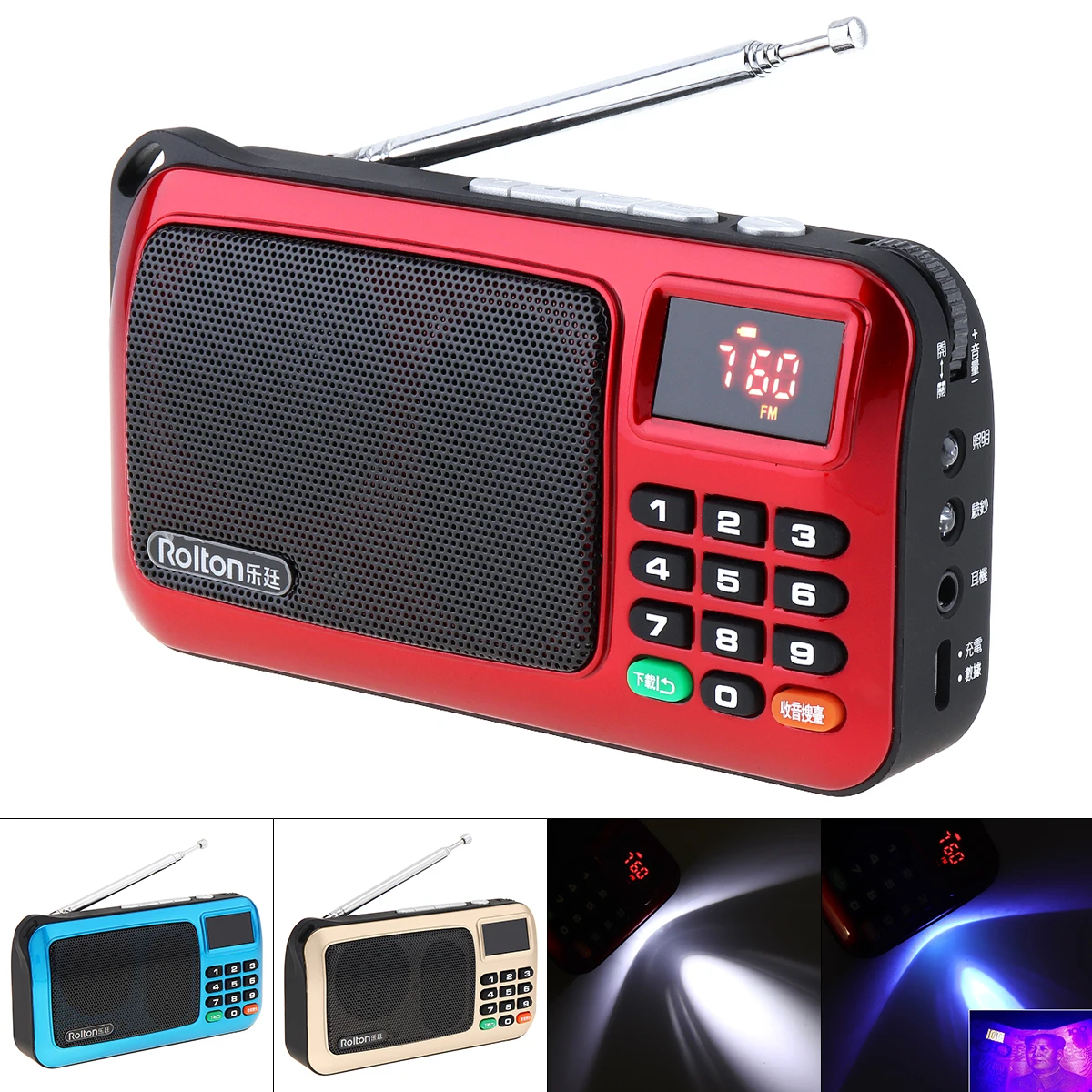 

Rolton W405 Portable TF Card USB Mini FM Elder Radio Speaker with LCD Display Subwoofer MP3 Music Player / Torch Lamp