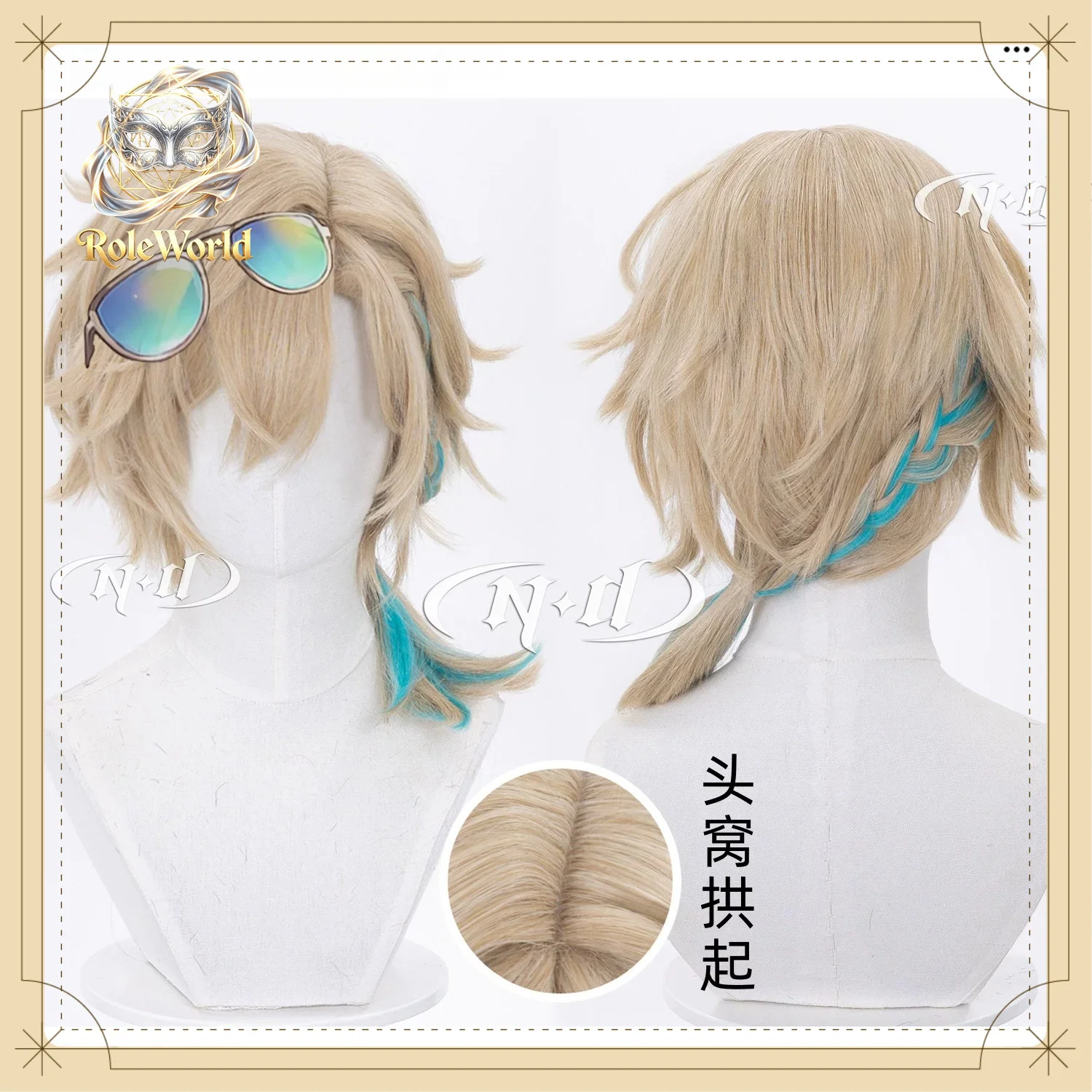 Parrucca Aventurine Waveflair - Anime Cosplay Realistic recensione e prezzo