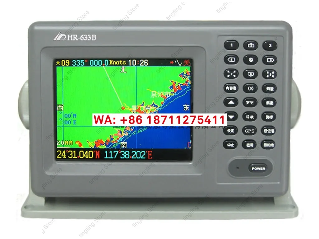 HR633B Marine GPS Satellite Navigation System, Marine Navigation Chart Machine, Positioning Instrument