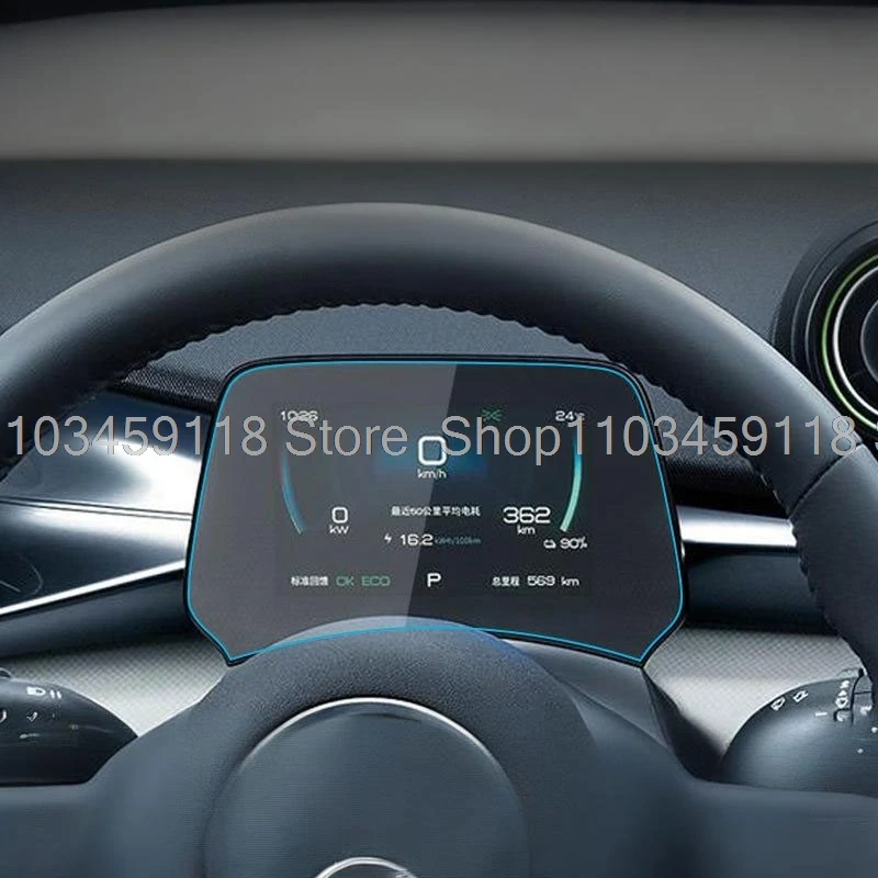 Screen Protector Te…