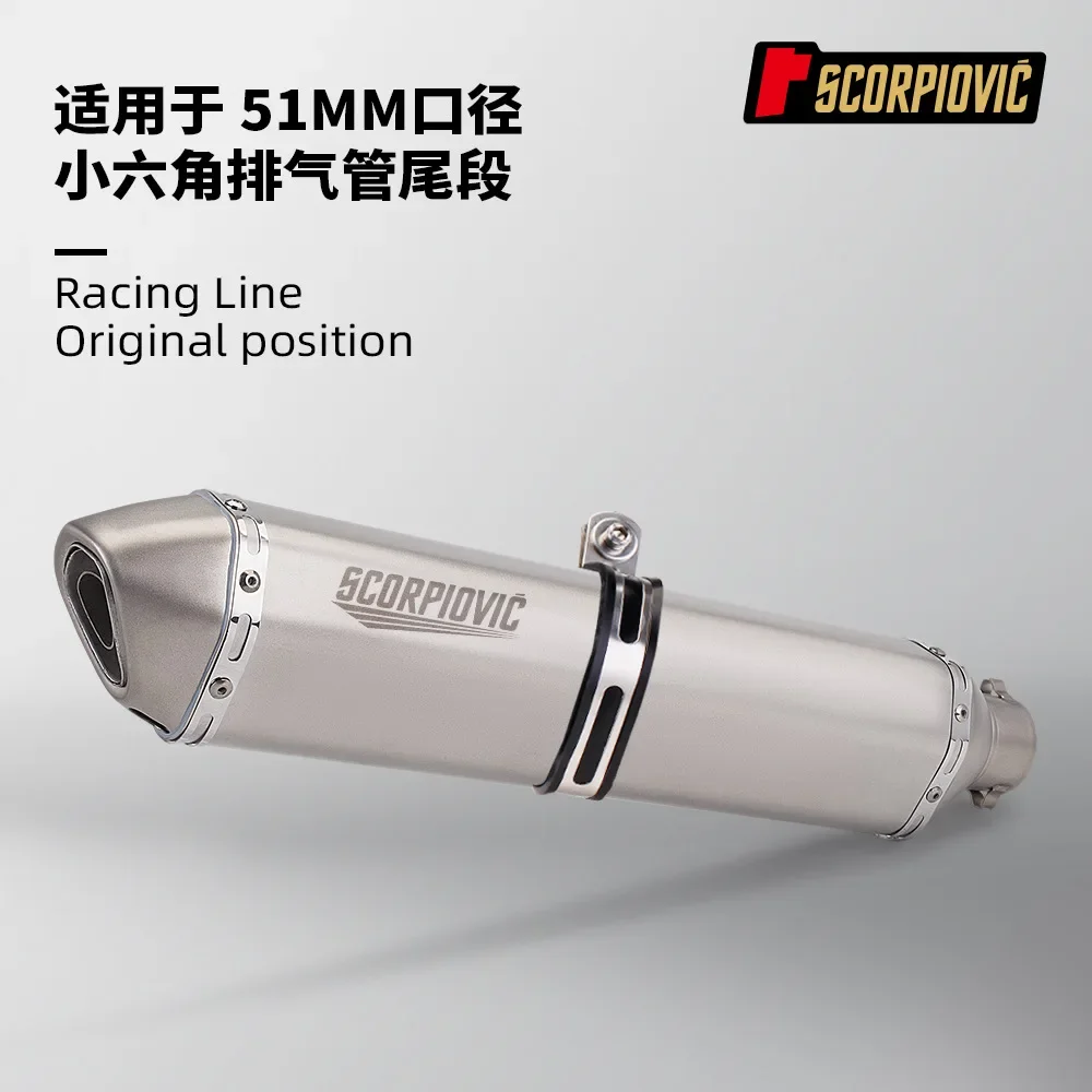 Universal 51mm Stainless Steel Exhaust Pipe Tail Section Motorcycle Modification No Damage Installation Small Hexagonal Pipe