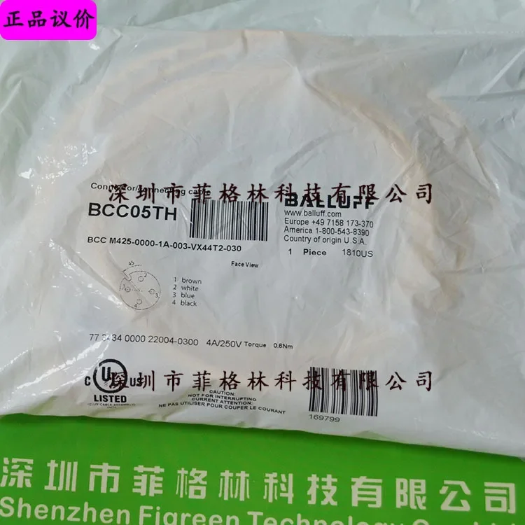 2026 BALLUFF BCC M425-0000-1A-003-VX44T2-030 Cable