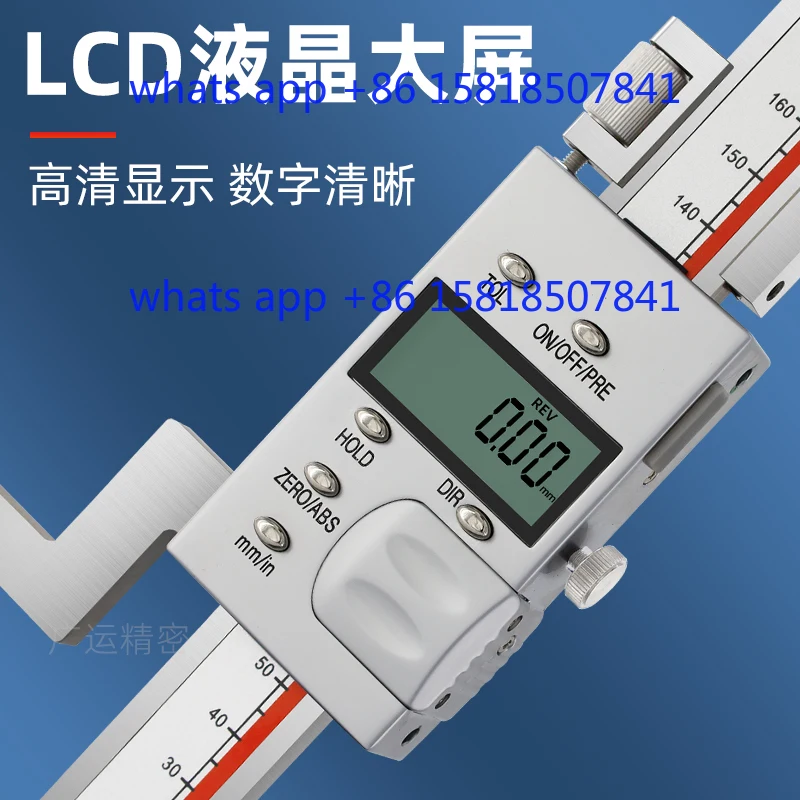 Guanglu Electronic Digital Display Height Ruler Height Gauge with Handwheel 0-200 300 500 600 1000mm