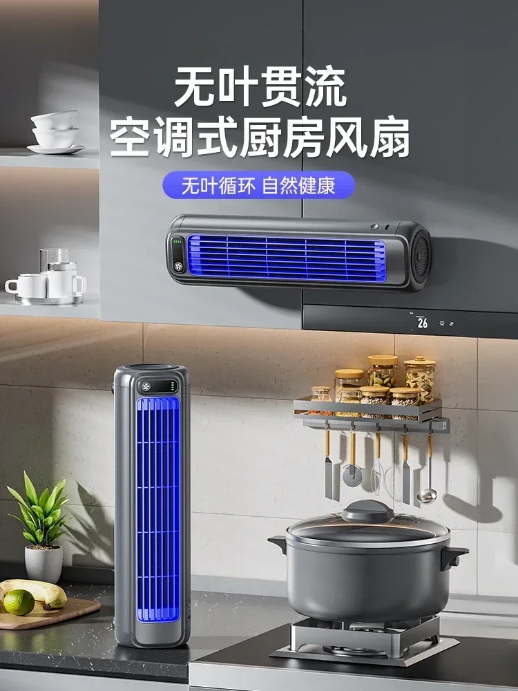 wall-mounted small fan new dormitory electric fan Kitchen punch-free  home bedroom silent charging cooling small circulation fan