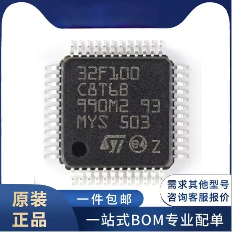 5~10PCS    STM32F100C8T6B         Brand new original