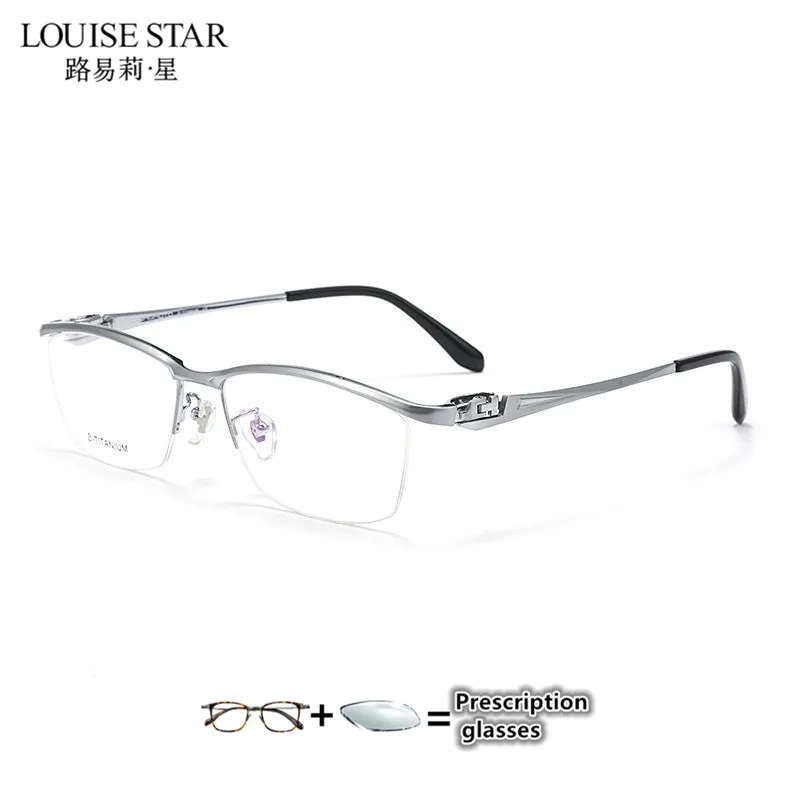 Ultra lightweight pure titanium business men's prescription eyeglass frame customized classic myopia eyeglass frame