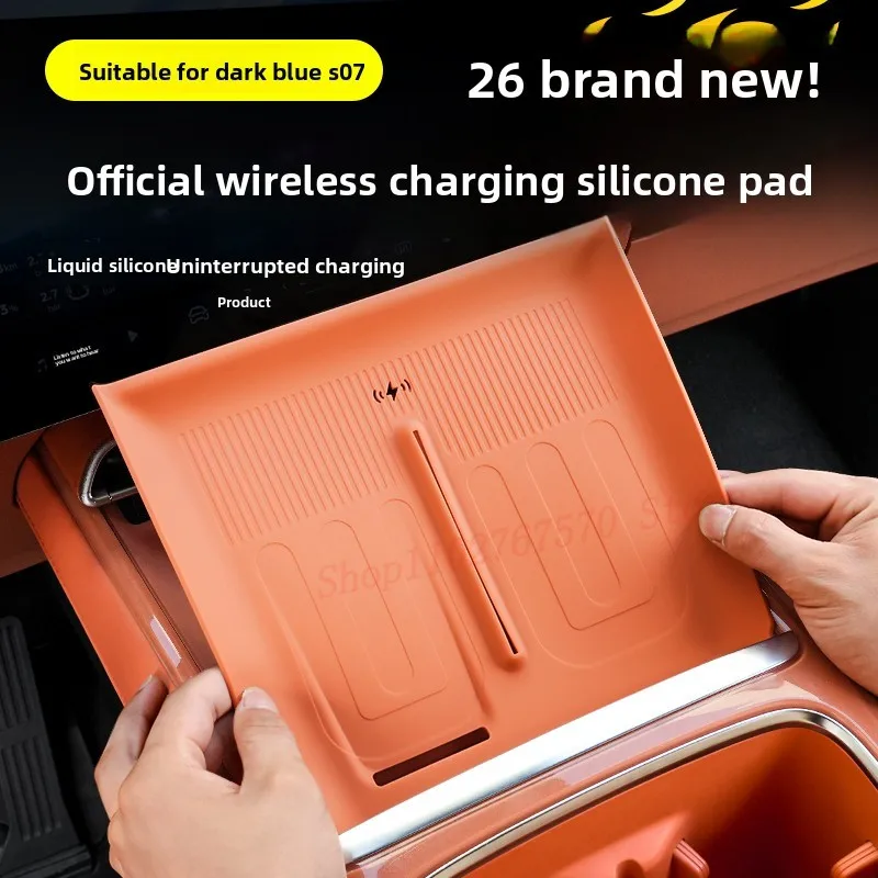 Silicone Lower Center Console Storage Box For Changan Deepal S07 2026 Organizer Anti-Slip Storage Tray Car Interior Accessories
