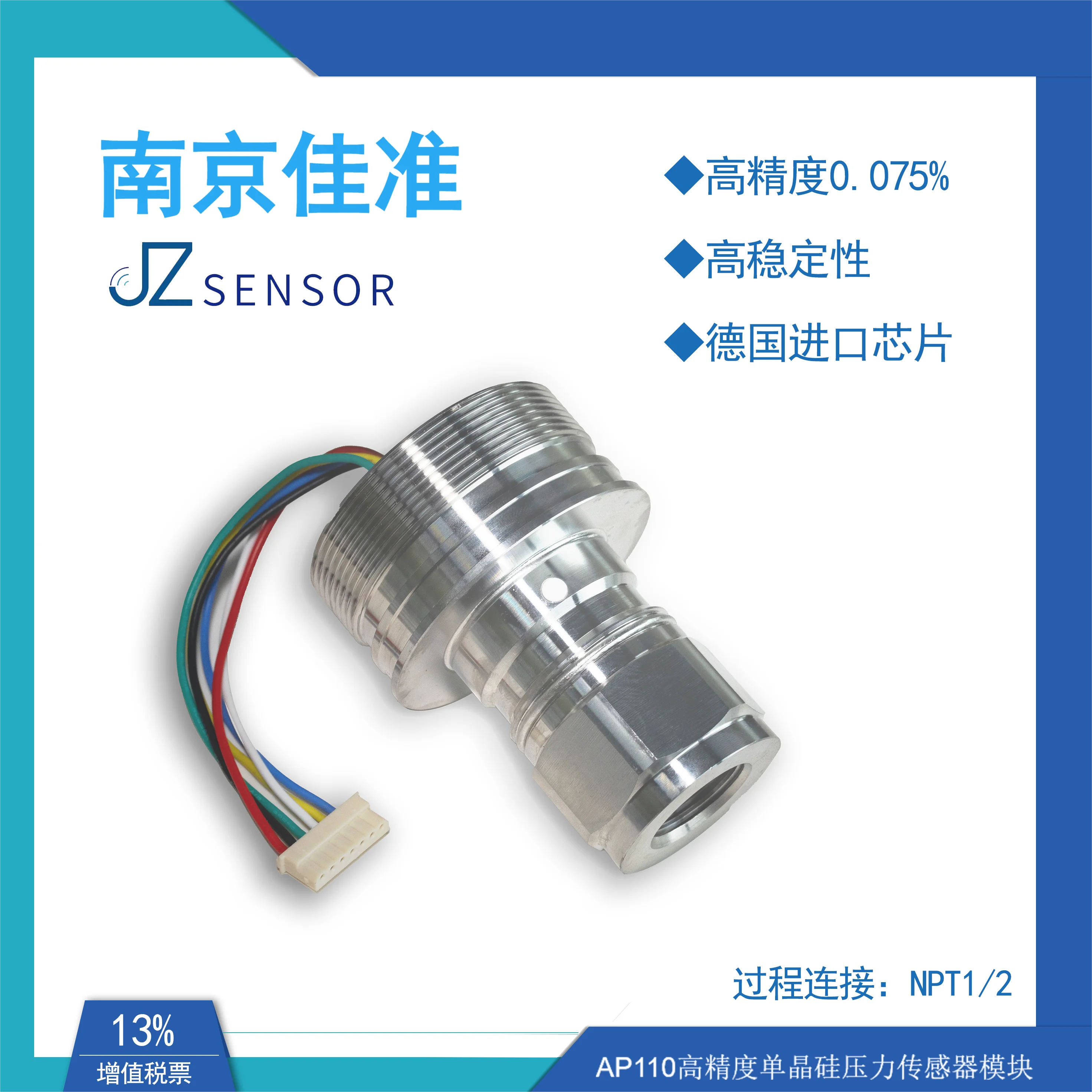 Single crystal silicon pressure sensor core AP100