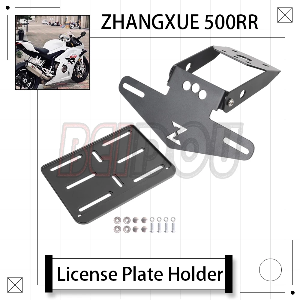 

For ZHANGXUE ZXJC ZX 500RR ZX-500R 500RR RR500 Motorcycle Short Tail License Plate Holder Rear Tail Turn Signal