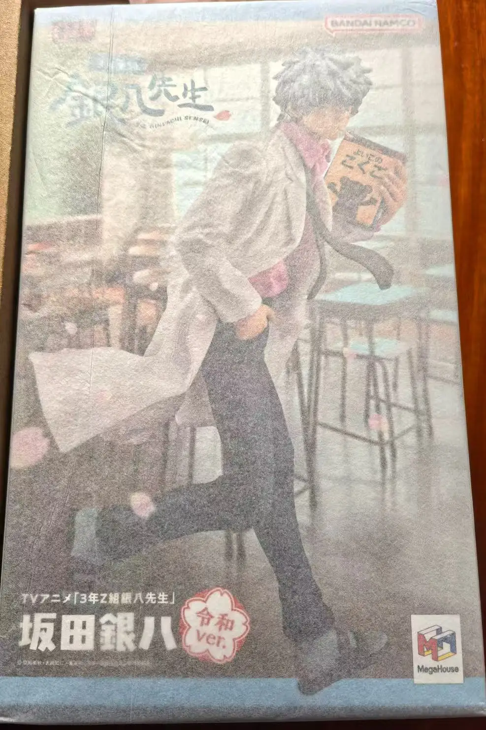 

MegaHouse GEM Gintama: Mr. Ginpachi's Zany Class Sakata Gintoki Reiwa Edition Ornament Collection