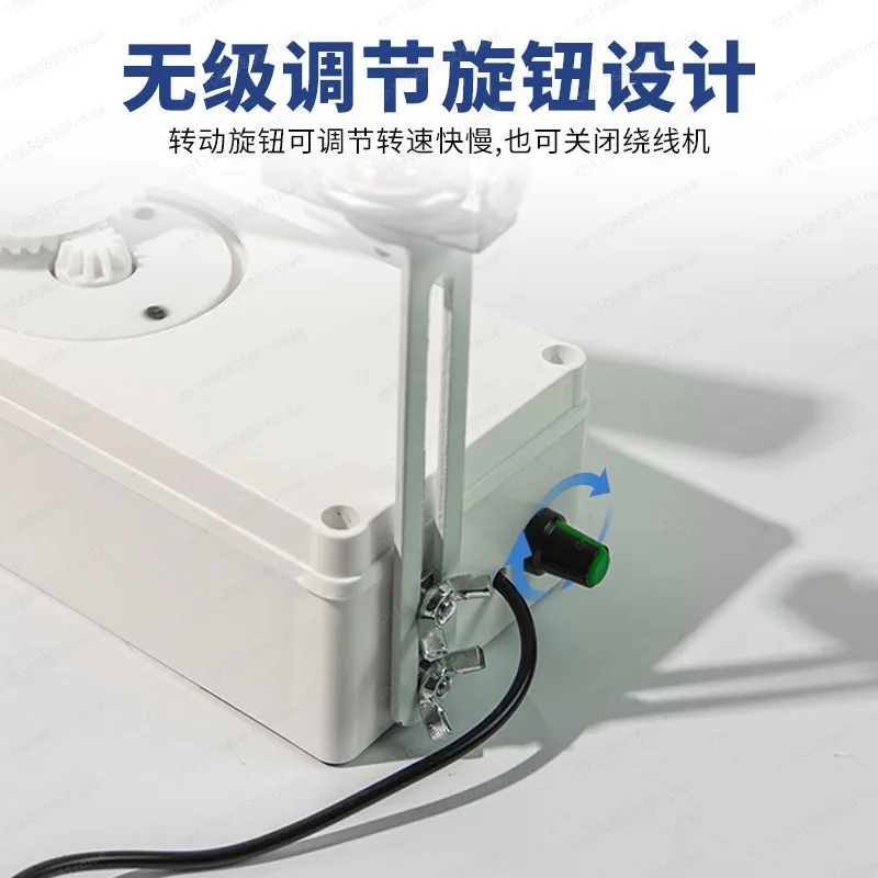 

Multi-Function Large Fast Winding Machine, Portable Yarn Wire Winding Tool, Wire Splitter with USB Charging Port for DIY Craft