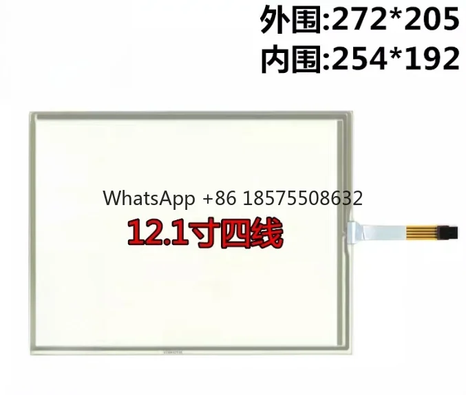 12.1-inch standard screen four wire 272 * 205 industrial control computer external screen resistive touch screen