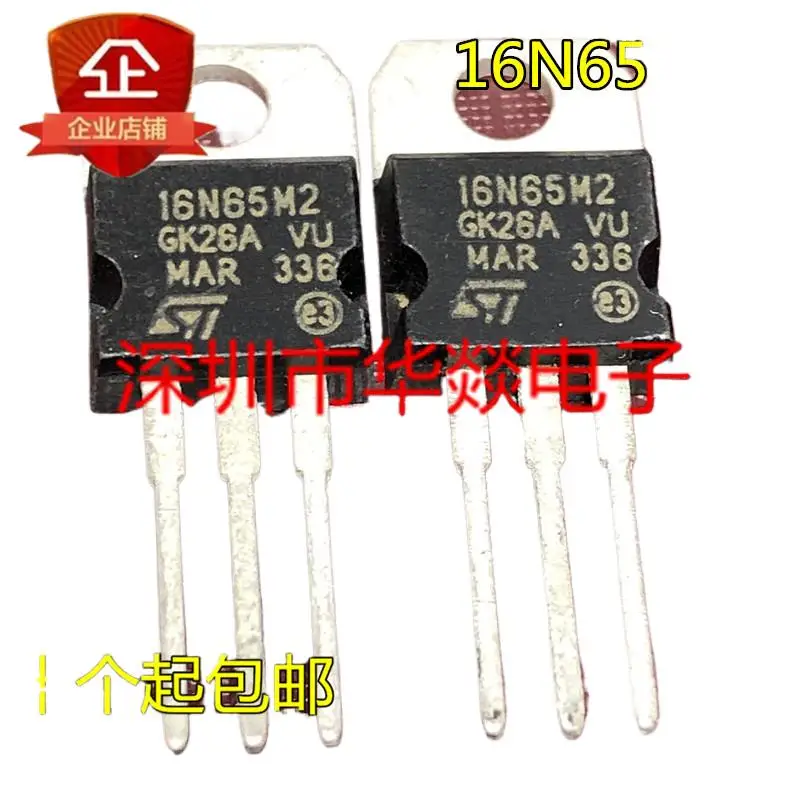 5pcs  16N65M2 STP16N65M2  TO-220 710V 11A