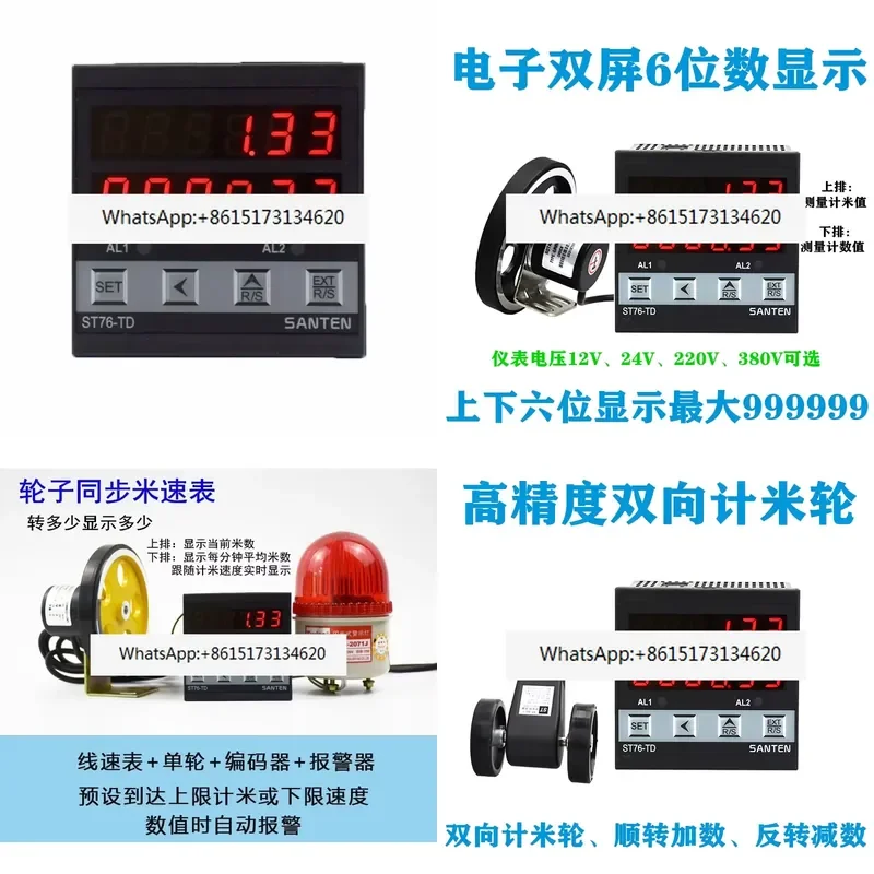 for Meter high precision roller type linear speedometer electronic digital encoder control meter speedometer tachometer