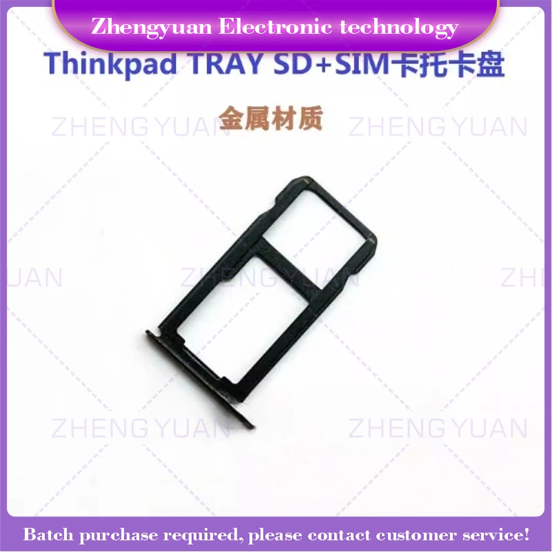 For Thinkpad X13 Gen 1 2 3 4 Notebook SIM card holder TRAY chuck 4G card slot