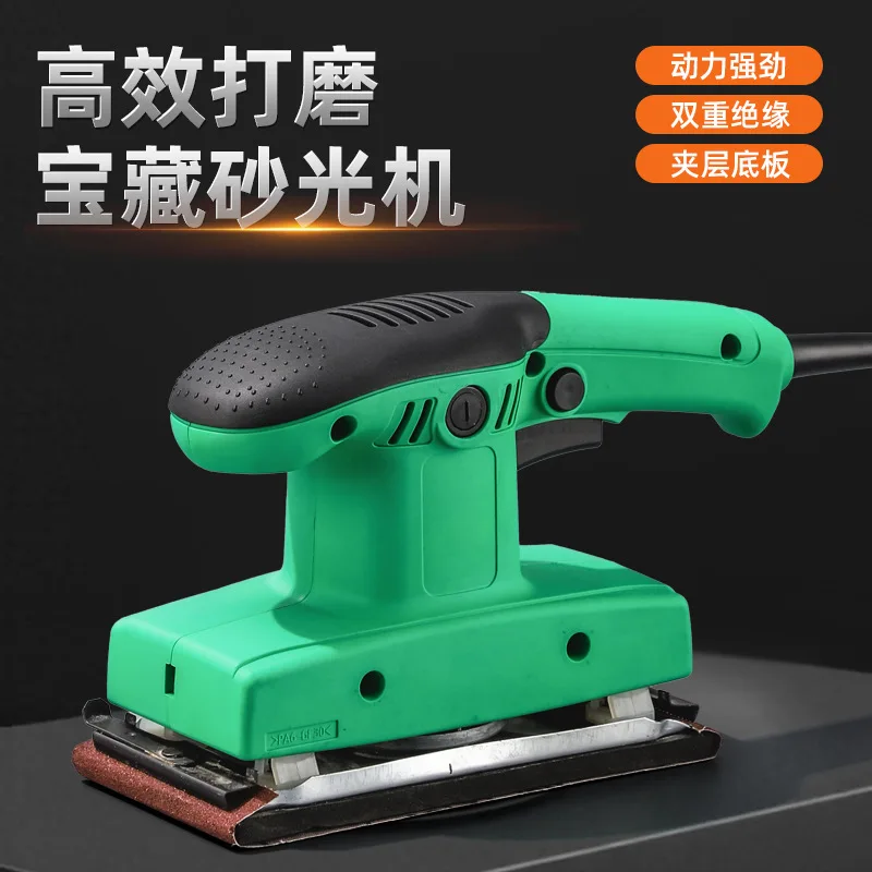 Small wall paint putty sander dust-free furniture polishing machine woodworking sander plug power tools wholesale