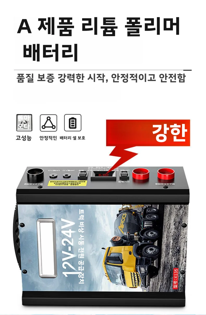 8000A 12 فولت 24 فولت شاحنة كاتب بطارية سعة كبيرة 998000 مللي أمبير بطارية السيارة المحمولة مصباح ليد بطارية السلامة كاتب القفز