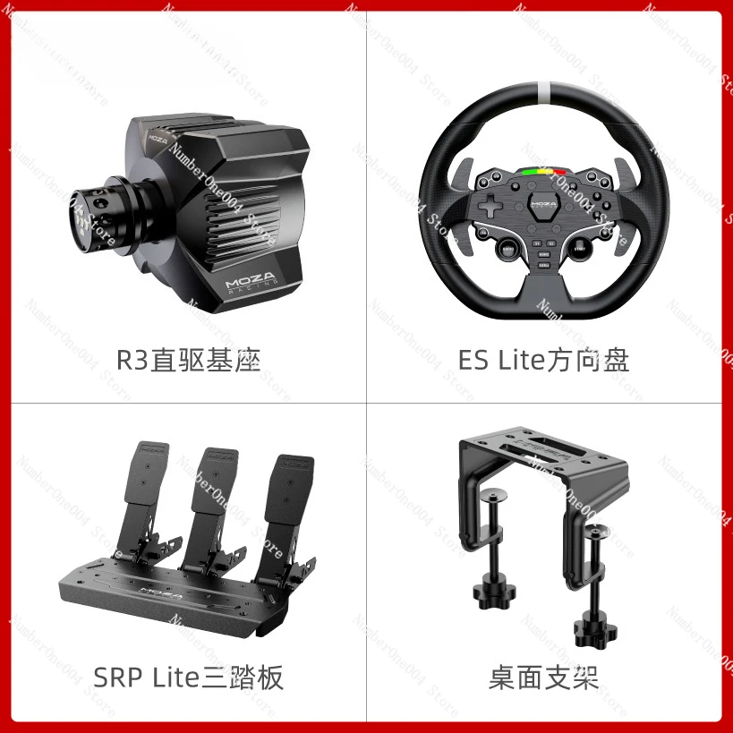 

Speed Magic steering wheel racing emulator game, dual clutch direct drive disk