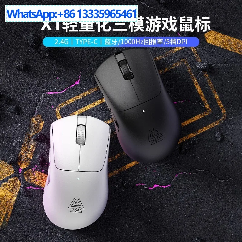 

X1 wireless mouse Bluetooth three-mode lightweight e-sports game wired computer right-hand big hand ergonomics