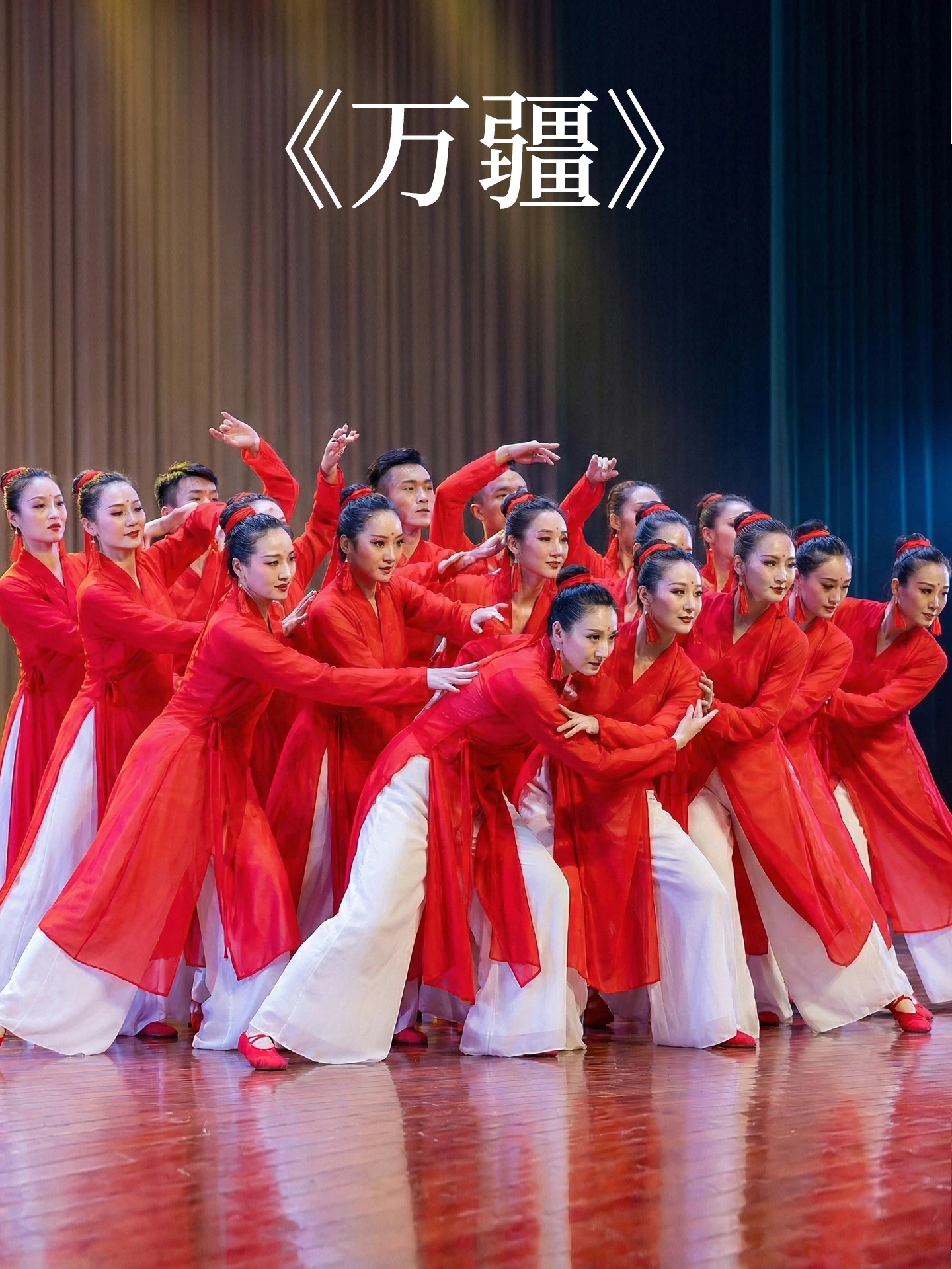 

Classical Dance Performance Costume Bright Red Drumming Fan Shaoyang King across the Wilderness Tewnjerll Polyester Fiber