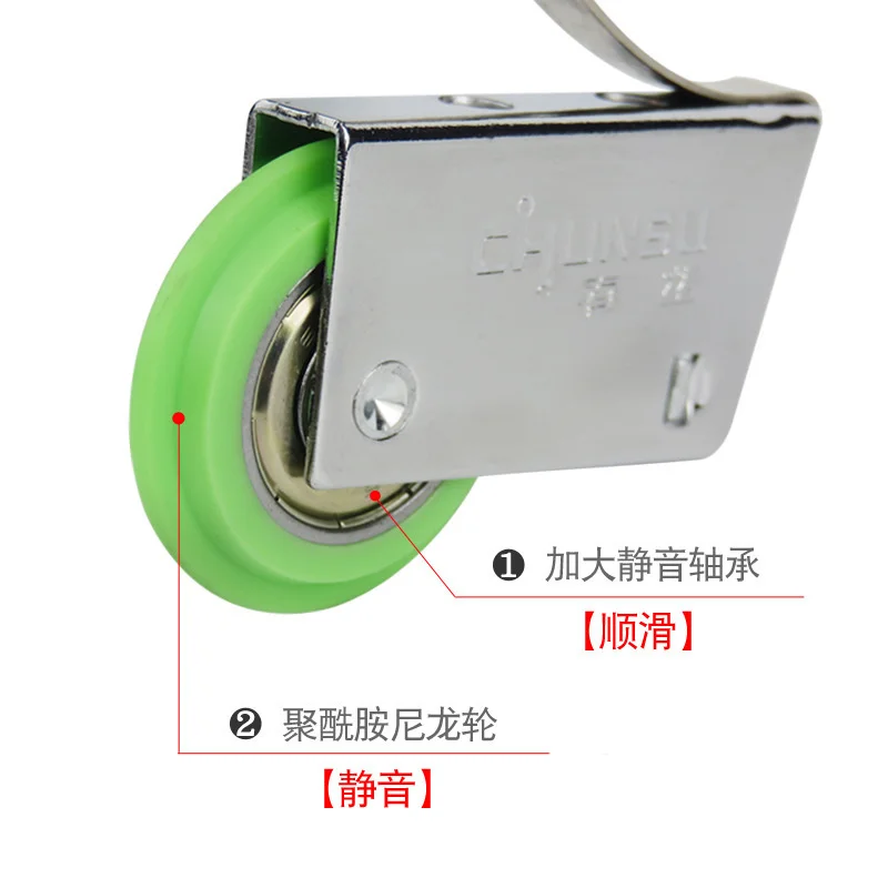 Push and pull wardrobe, toilet, kitchen, track, roller, silent, load-bearing titanium alloy, sliding door, lower wheel, sliding