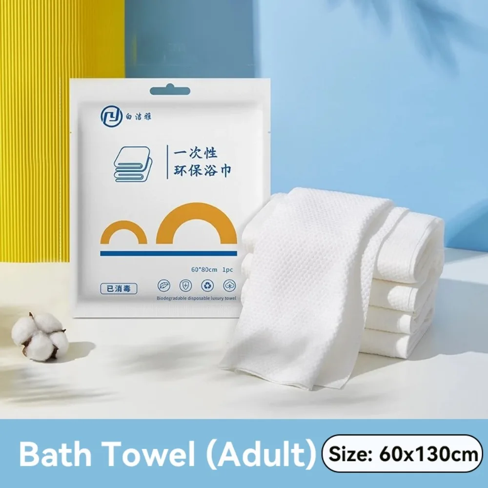 

Hot Portable Disposable Towel Individual Packaged Cotton Bath Towel Absorbent Soft Face Towel Large Hotel
