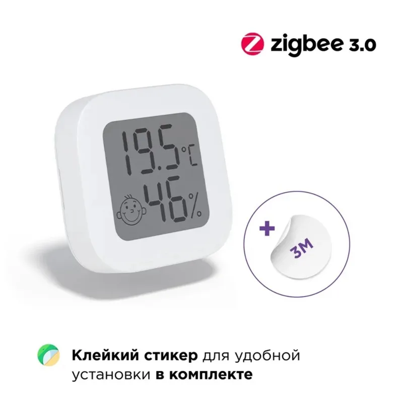 Zigbee, Wireless Temperature And Humidity Sensor, For Smart For Home, White, Accurate± 0.3° C, Ideal For Home Automation Fast-