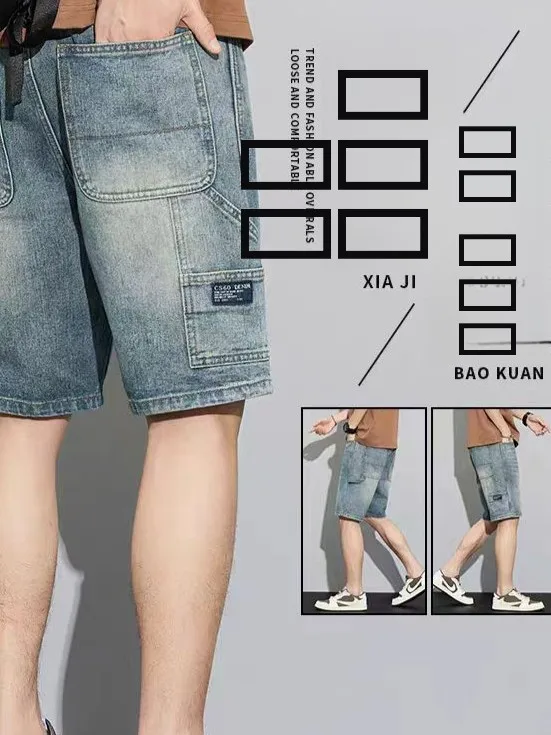 

Мужские летние джинсы-шорты в американском ретро-стиле, тонкие, свободные, прямые, дышащие, комфортные