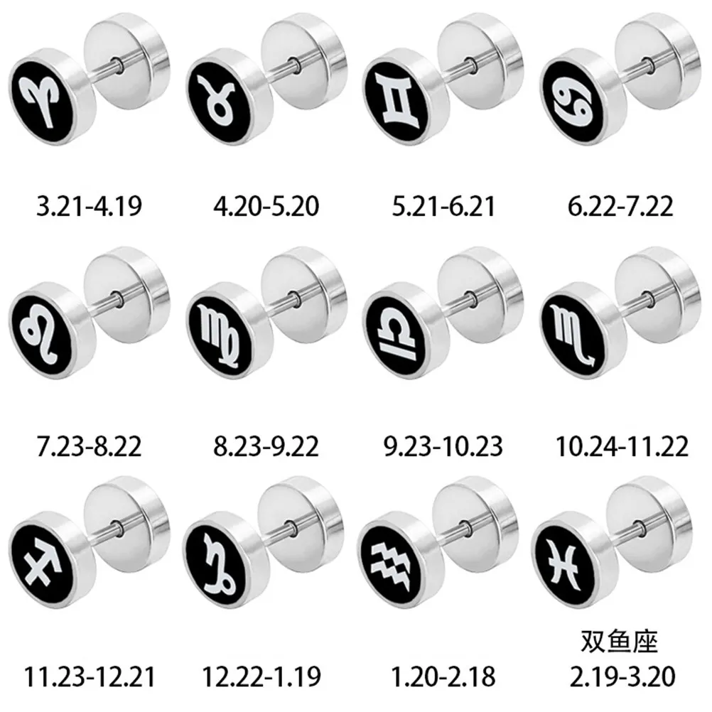 1Pair Zodiac Screw Earrings Stainless Steel Studs Safety Locking Backs Lightweight Ear Piercing Plugs for Men Women