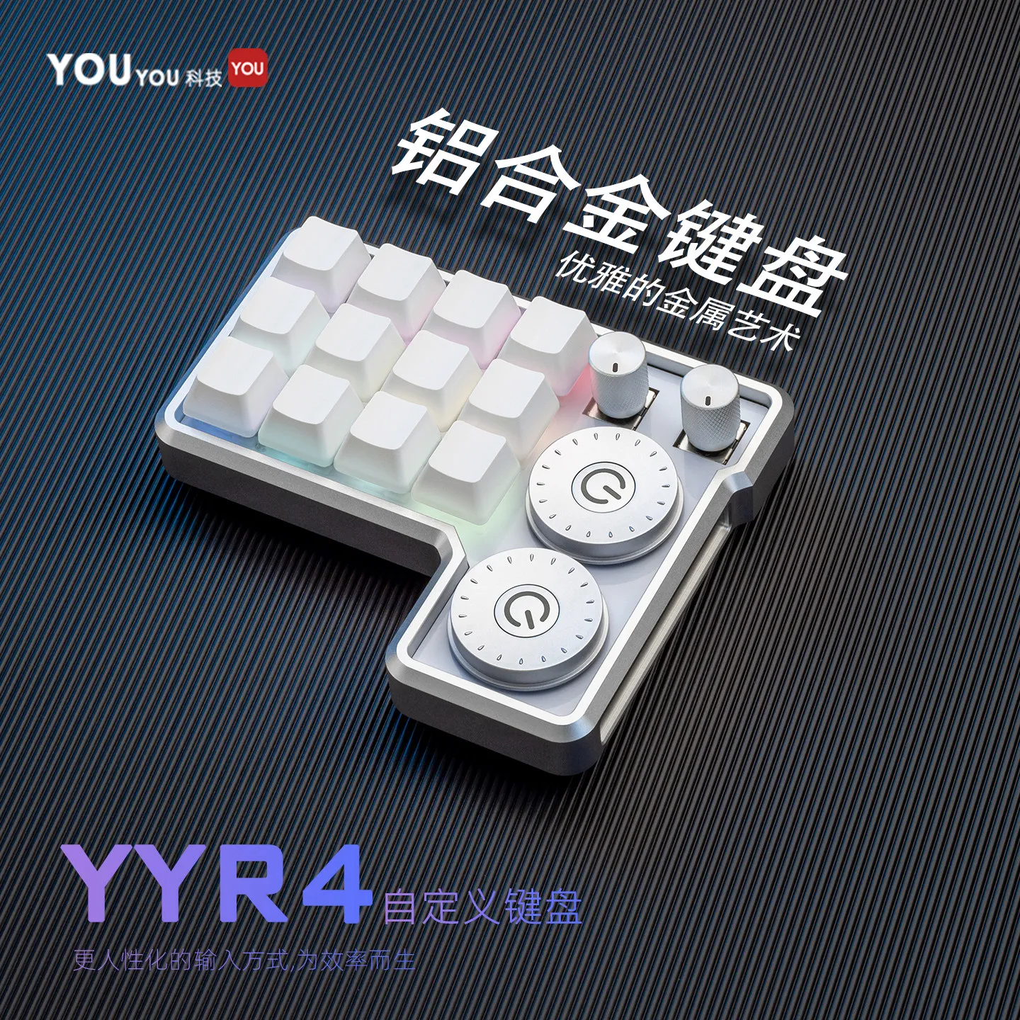YYR4 12-Key Aluminum Custom Mechanical Keyboard RGB Backlit Programmable Macro Keypad for Photo Editing, Video Design & Drawing