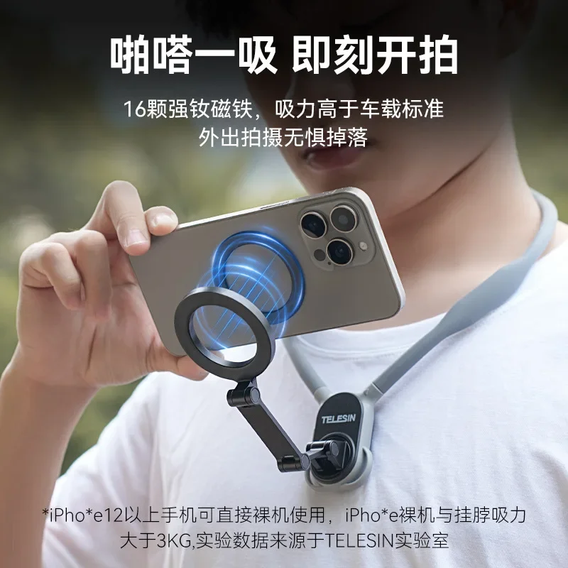 

TELESIN MagSafe Compatible Magnetic Suction Neck Bracket Quick Detachable Mobile Phone Holder for Taixun First Perspective