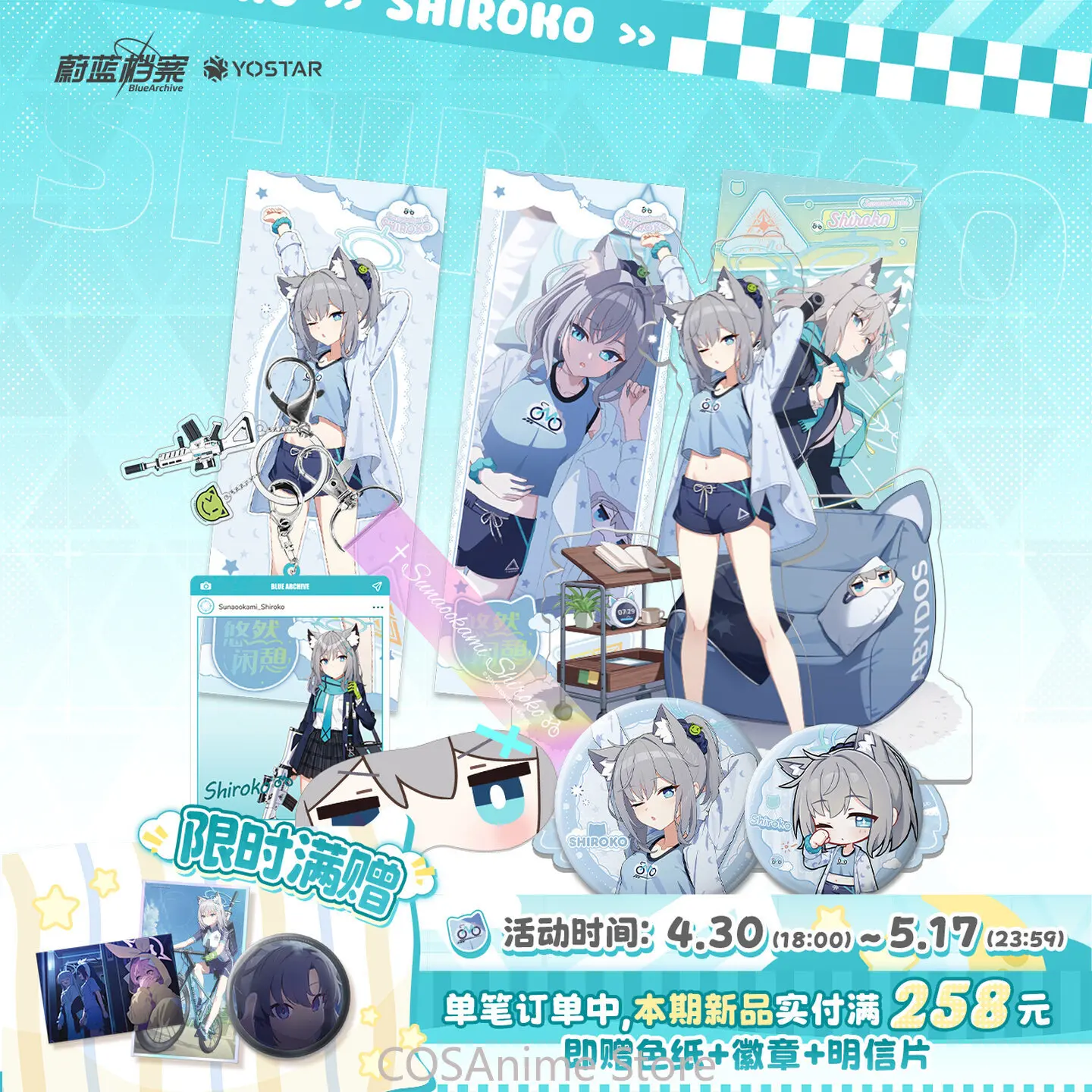 Archive Box Set - Blue Archive Animasyon Rozeti Oyun Karakteri