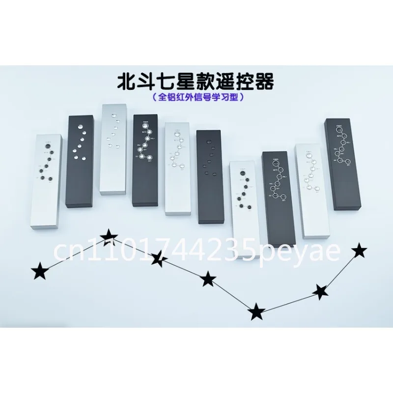 Telecomando a infrarossi universale per apprendimento in lega di alluminio 7 tasti per amplificatore DAC CD DVD TV Set-top box