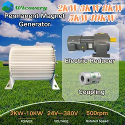 풍력 터빈용 영구 자석 발전기, AC 발전기, 모터 포함, 3KW, 10KW, 5KW, 500rpm, 96V, 110V, 220V, 380V