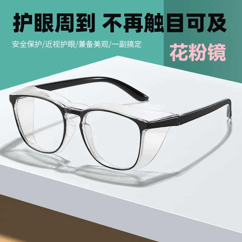 Anti-Fog Safety Glasses UV400 Blue Light Blocking Dustproof Windproof Cycling Outdoor Protective Goggles Unisex