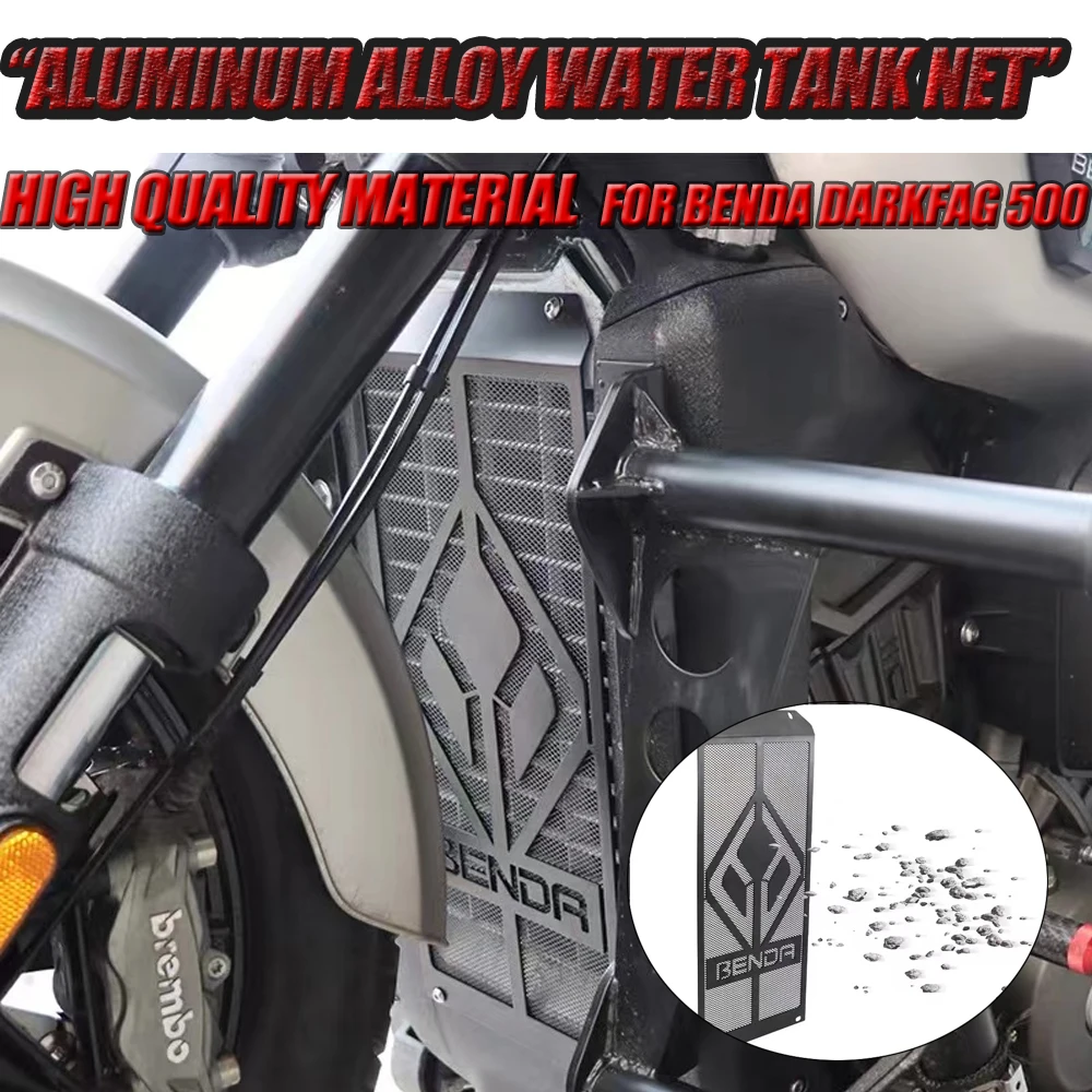 FOR Benda Darkfag 500 Water Tank Protective Nnet Benda Darkfag 500 Water Tank Dustproof Net Aluminum Alloy Water Tank Protective